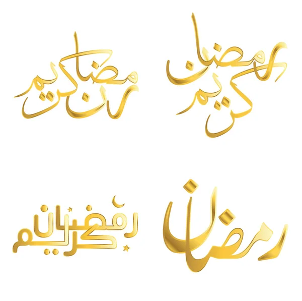Islamisk Månad Fasta Golden Ramadan Kareem Vektor Illustration För Muselman — Stock vektor