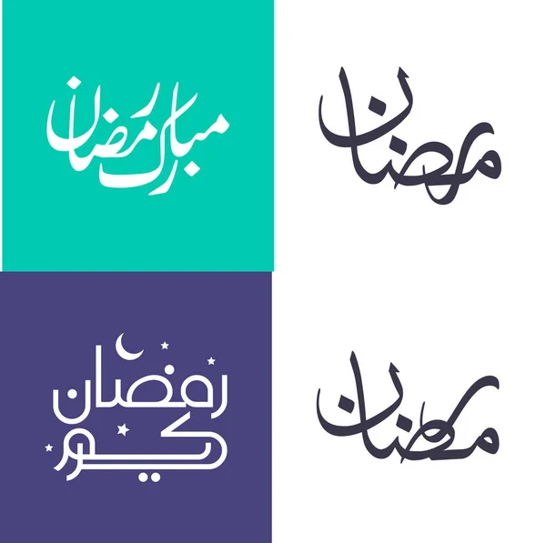 Vektor Uppsättning Enkla Arabiska Kalligrafi För Att Fira Den Heliga — Stock vektor