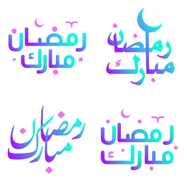 2015 Islamic Month Fasting Gradient Ramadan Kareem Vector Illustration — 스톡 벡터