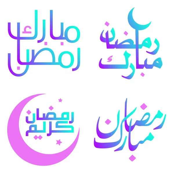 断食のイスラム教の月 アラビア語のタイポグラフィとグラデーションラマダーンカレームベクトルイラスト — ストックベクタ