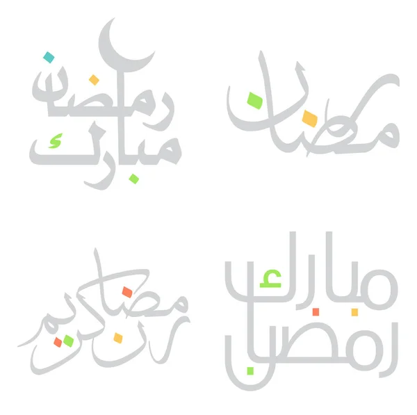 Slam Arap Kaligrafi Tasarımı Ramazan Kareem Vektör Llüstrasyonu — Stok Vektör