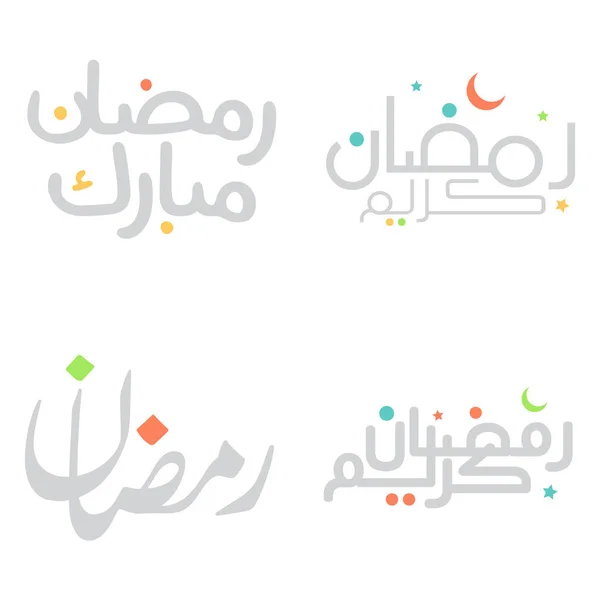 Ιερός Μήνας Νηστείας Ραμαζάνι Καρίμ Αραβική Καλλιγραφία Διάνυσμα Εικονογράφηση — Διανυσματικό Αρχείο