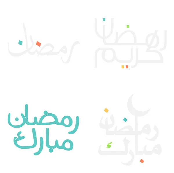 具有伊斯兰阿拉伯语字体设计的Ramadan Kareem贺卡 — 图库矢量图片