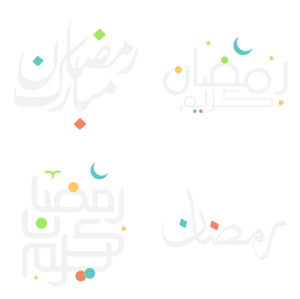 斋月卡里姆愿望和庆祝活动的阿拉伯语书法矢量设计 — 图库矢量图片