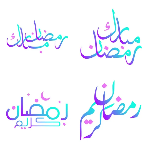 Исламский Месяц Поста Градиент Рамадан Карим Векторная Иллюстрация Арабской Типографикой — стоковый вектор