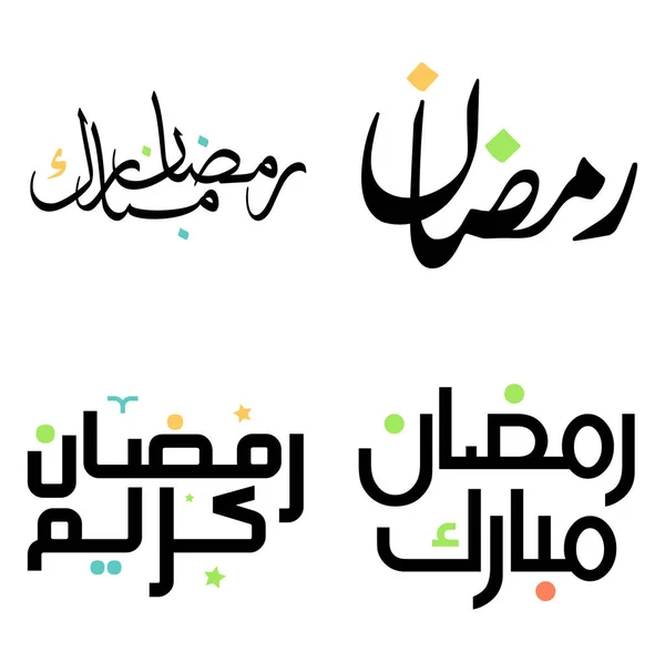 Vektorillustration Von Ramadan Kareem Wünschen Mit Schwarzer Arabischer Typografie — Stockvektor