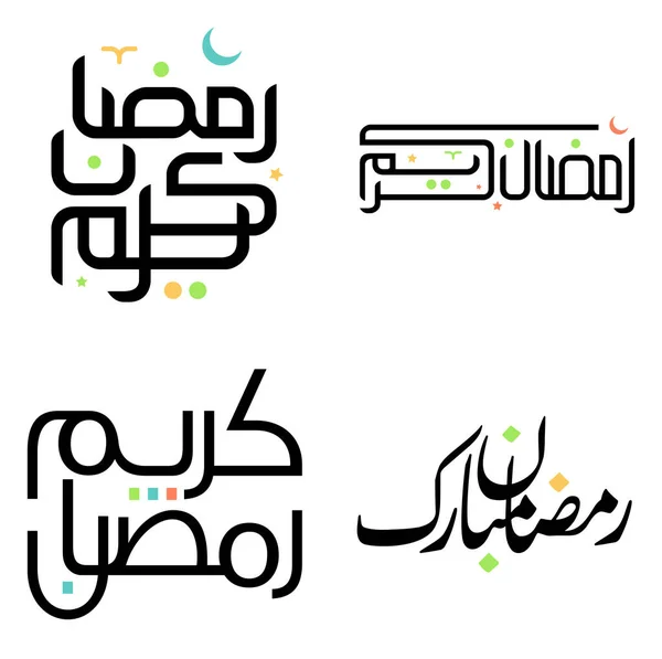 Γιορτάστε Ramadan Kareem Ισλαμική Μαύρη Καλλιγραφία Διάνυσμα Εικονογράφηση — Διανυσματικό Αρχείο