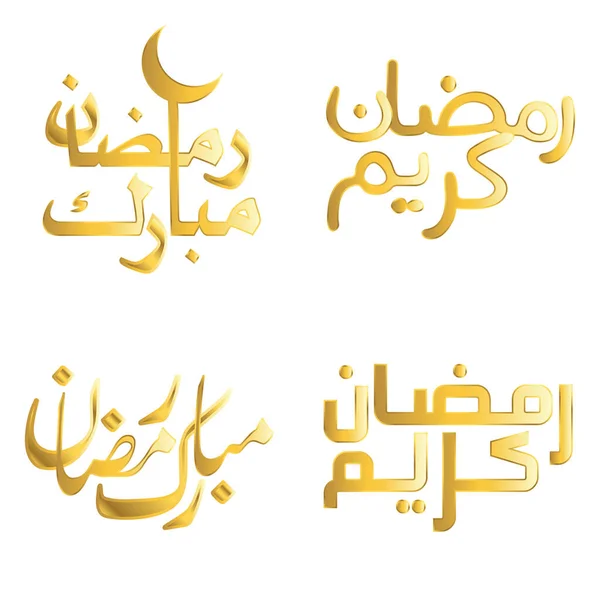 Arabská Kaligrafie Vektorová Ilustrace Pro Oslavu Zlatého Ramadána Kareema — Stockový vektor