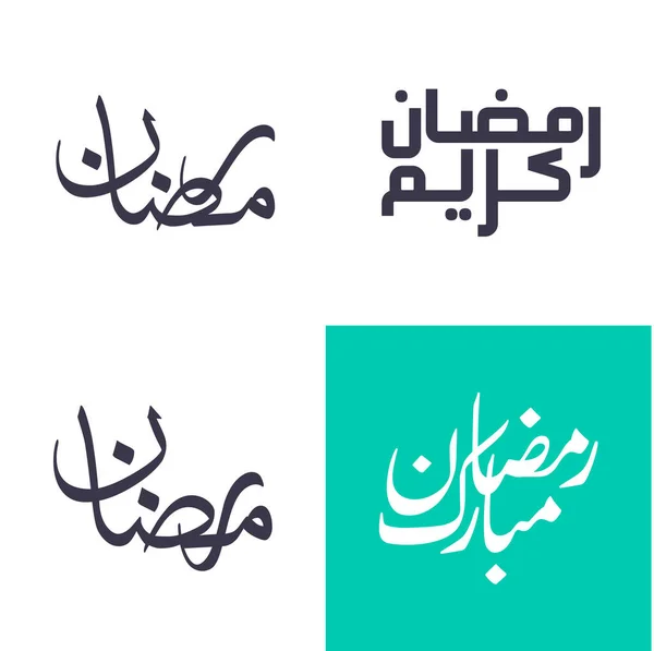 シンプルでエレガントなアラビア書道パックベクトルイラストでラマダーン カレームを祝います — ストックベクタ