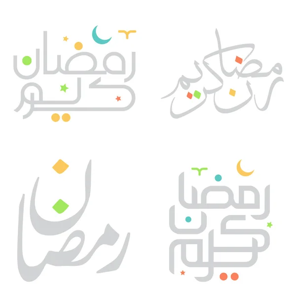 Ramazan Kareem Vektör Llüstrasyonu Arap Tipografisinde Dilekler Kutsamalar — Stok Vektör