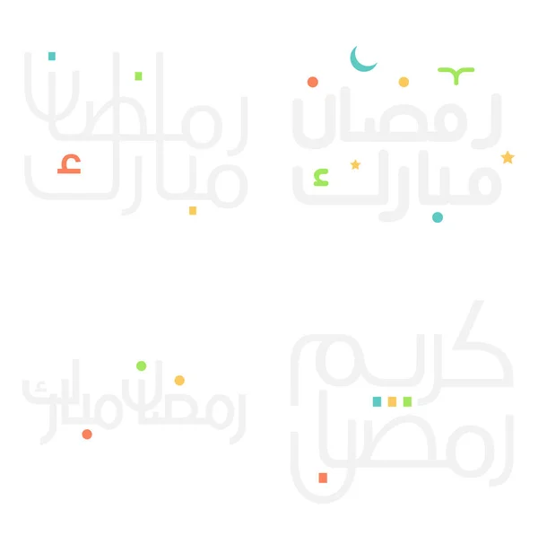 Rancangan Vektor Kaligrafi Arab Untuk Perayaan Kareem Ramadan - Stok Vektor
