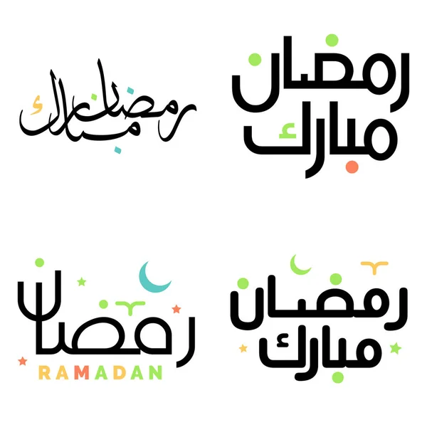 Elegantní Černá Ramadánská Kareem Vektorová Ilustrace Tradiční Arabské Kaligrafii — Stockový vektor
