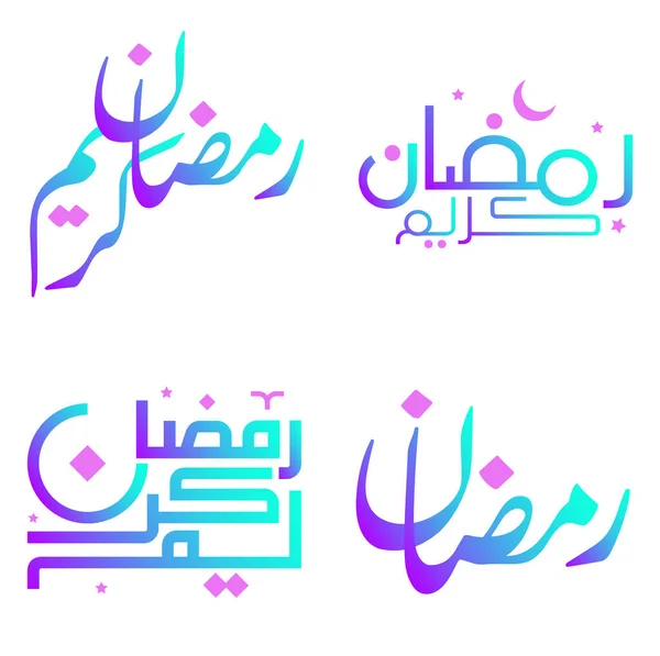 Célébrez Mois Islamique Jeûne Avec Illustration Vectorielle Ramadan Kareem — Image vectorielle