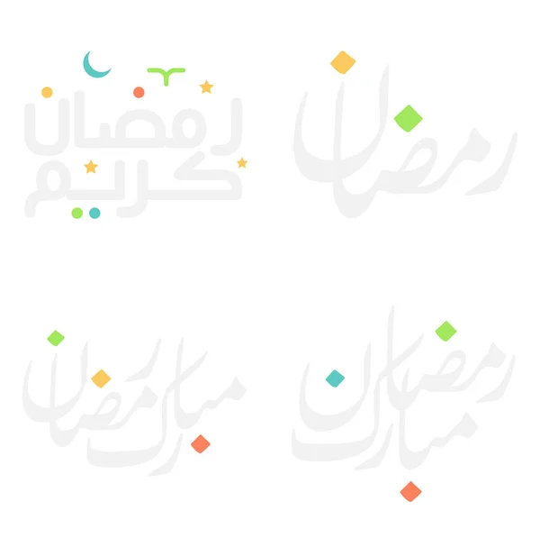 Calligraphie Arabe Conception Vectorielle Ramadan Kareem Pour Mois Jeûne Islamique — Image vectorielle