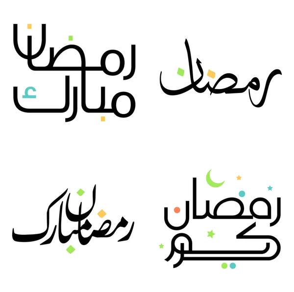 Islamiska Månad Fasta Svart Ramadan Kareem Vektor Illustration Med Kalligrafi — Stock vektor