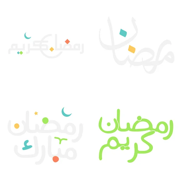 ラマダーン カレーム アラビア語のタイポグラフィのベクトルデザイン 断食月 — ストックベクタ
