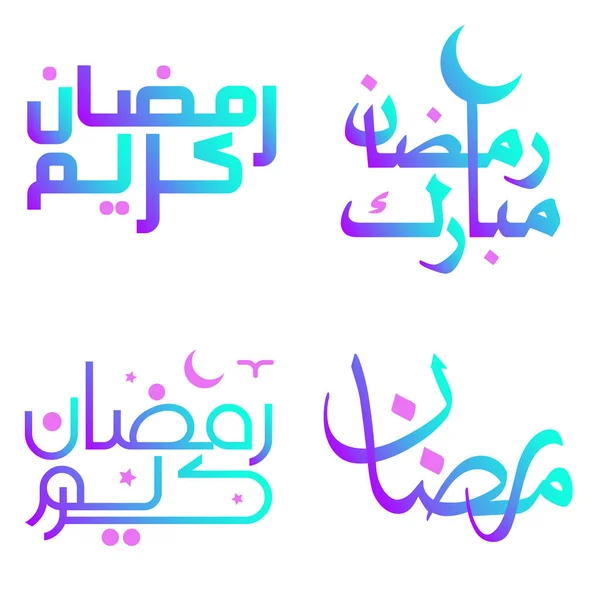 Gradient Ramadan Kareem矢量设计 用阿拉伯文笔画向穆斯林致意 — 图库矢量图片