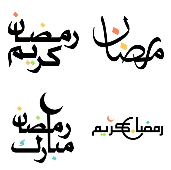 Conception Vectorielle Des Vœux Noirs Ramadan Kareem Avec Calligraphie Arabe — Image vectorielle