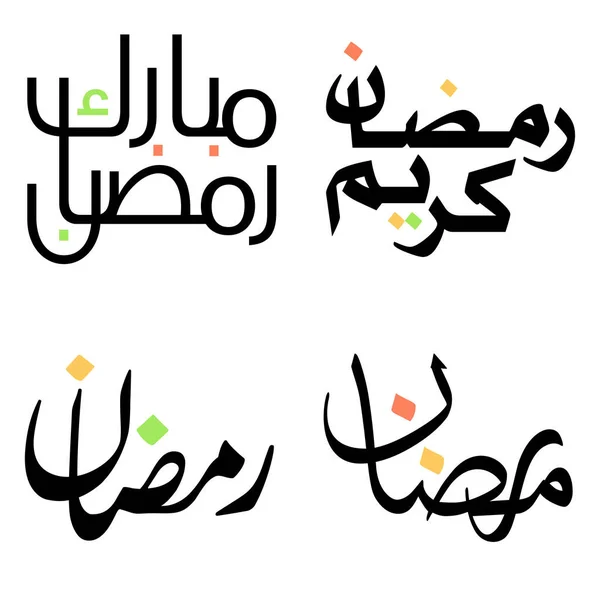 Illustration Vectorielle Calligraphie Arabe Noire Pour Cartes Vœux Ramadan Kareem — Image vectorielle