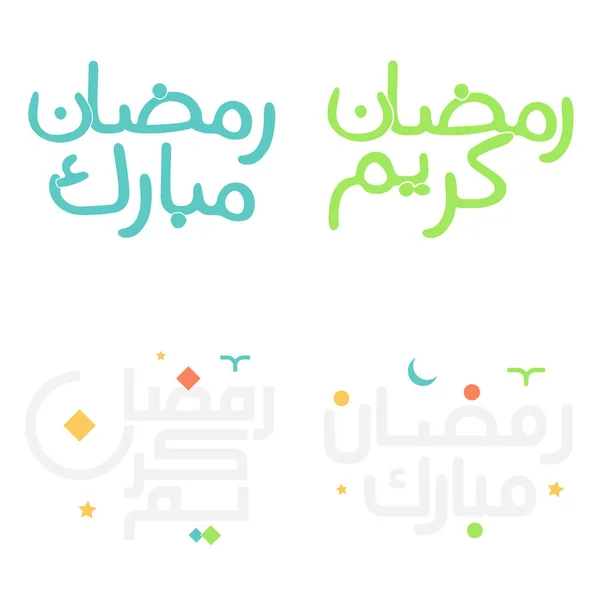 Ramazan Kareem Arap Tipografisinin Zarif Vektör Lülasyonu — Stok Vektör