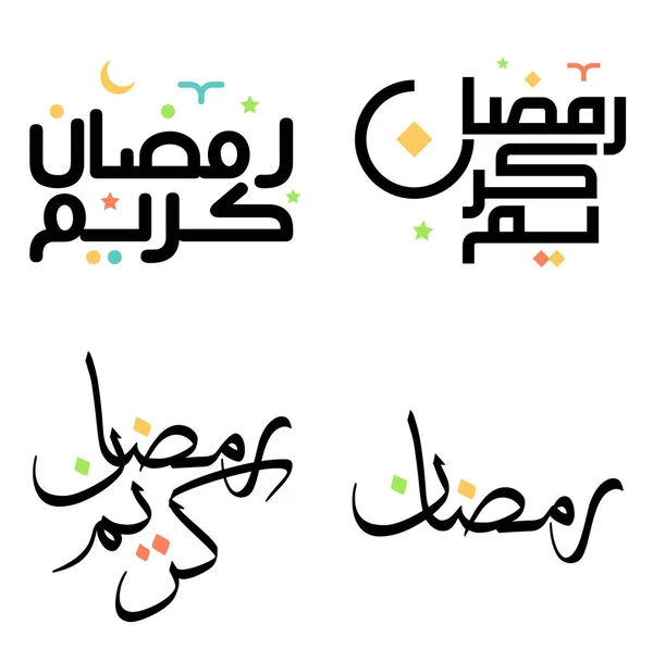 Elegant Black Ramadan Kareem Vector Illustration Arabic Calligraphy — Stock Vector