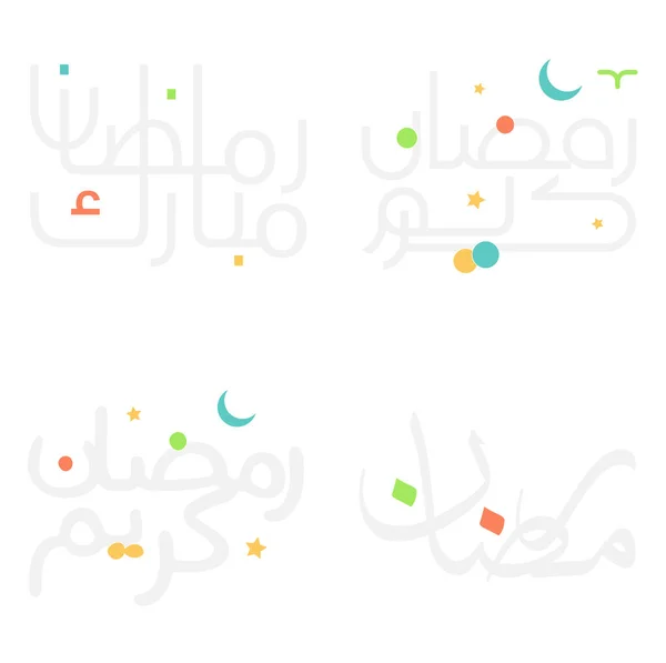 Mês Islâmico Jejum Ilustração Vetor Ramadã Kareem Com Design Caligrafia — Vetor de Stock
