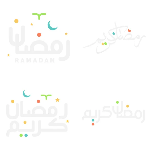 Ramadan Kareem Greeting Card Arabic Calligraphy Month Fasting — Stock Vector