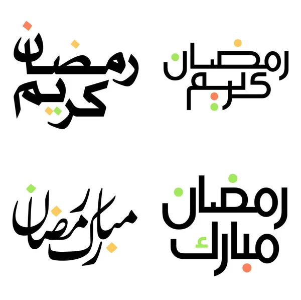 Illustration Vectorielle Calligraphie Arabe Noire Pour Célébrer Ramadan Kareem — Image vectorielle
