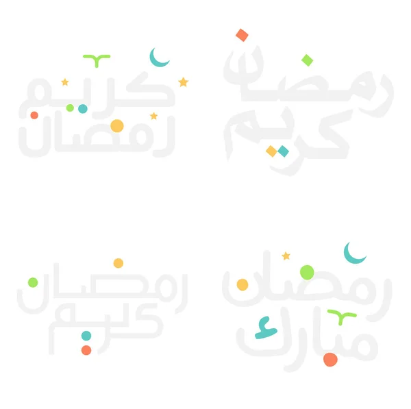 エレガントなラマダーン カレームのベクトル イラスト アラビア語タイポグラフィー — ストックベクタ