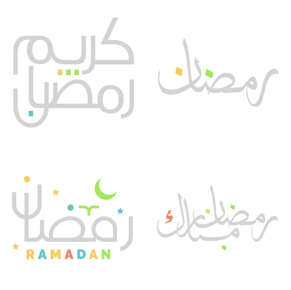 Calligraphie Arabe Ramadan Kareem Souhaite Mois Islamique Jeûne — Image vectorielle