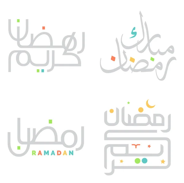 ラマダーン カレーム イスラームの挨拶のためのアラビア書道とベクトルデザイン — ストックベクタ