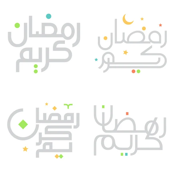 Mois Jeûne Islamique Illustration Vectorielle Ramadan Kareem Calligraphie Arabe — Image vectorielle