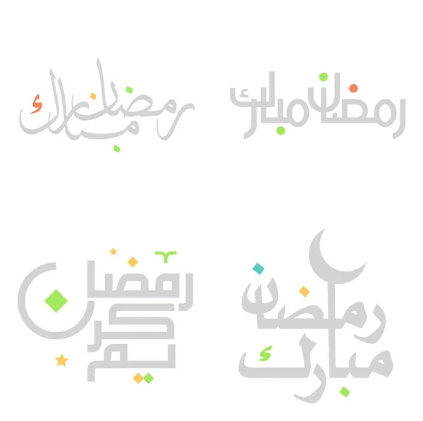 斋月卡里姆愿望和庆祝活动的阿拉伯语书法矢量设计 — 图库矢量图片