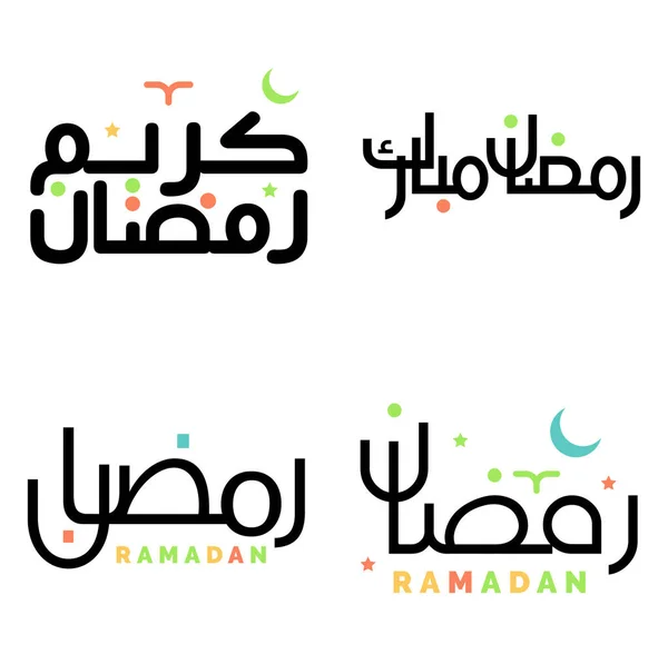 Celebrate Ramadan Kareem Vector Illustration Black Islamic Arabic Calligraphy — Stock Vector