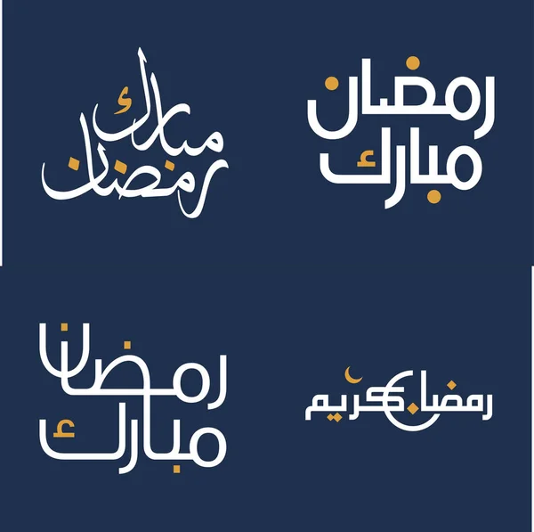Elegante Weiße Kalligrafie Und Orangefarbene Designelemente Vektorillustration Für Ramadan Kareem — Stockvektor