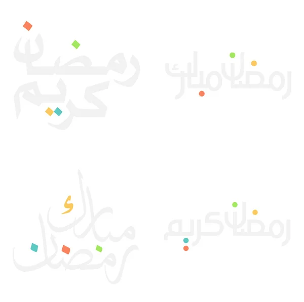 Vector Illustration Ramadan Kareem Arabic Typography Greetings — Stock Vector