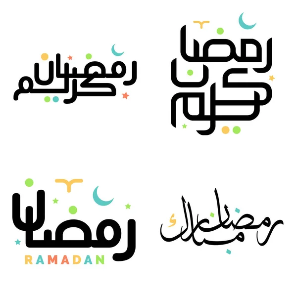 Illustration Vectorielle Ramadan Noir Kareem Typographie Arabe Pour Salutations — Image vectorielle
