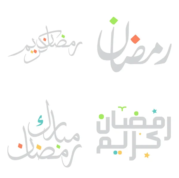 Рамадан Карим Арабская Каллиграфия Дизайн Векторная Иллюстрация Поздравительных Открыток — стоковый вектор