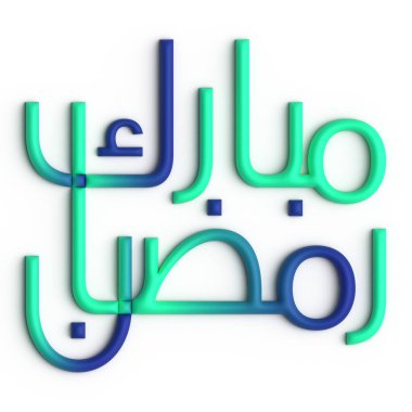 Zarif Yeşil ve Mavi 3D Ramazan Kareem Arapça Kaligrafi