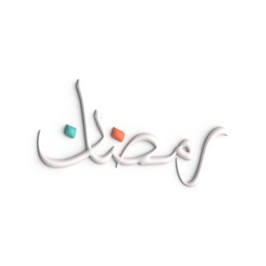 Ramazanı Zarif 3D Beyaz Arap Kaligrafi Tasarımı ile Kutla