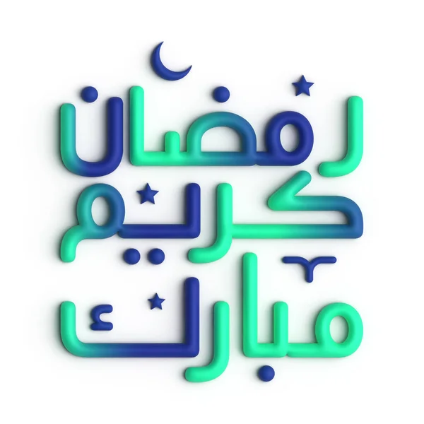 Snygg Grön Och Blå Ramadan Kareem Arabisk Kalligrafi Design — Stockfoto