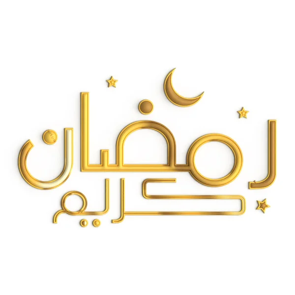 Ramadan Kareem Design Caligrafia Dourada Atemporal Fundo Branco — Fotografia de Stock