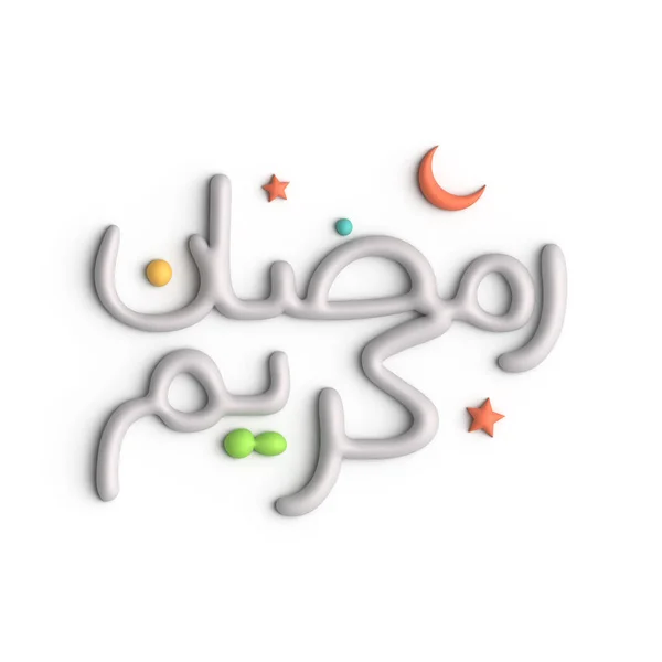 Потрясающий Дизайн Белой Арабской Каллиграфии Празднования Рамадана — стоковое фото