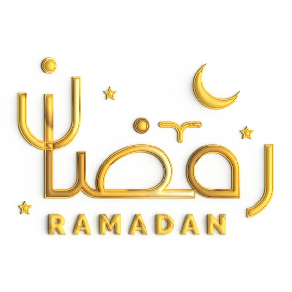 Luo Juhlava Ilmapiiri Ramadan Kareem Golden Calligraphy Designilla — kuvapankkivalokuva