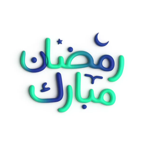Elegantní Zelený Modrý Arabský Kaligrafie Design Pro Váš Ramadán Dekor — Stock fotografie