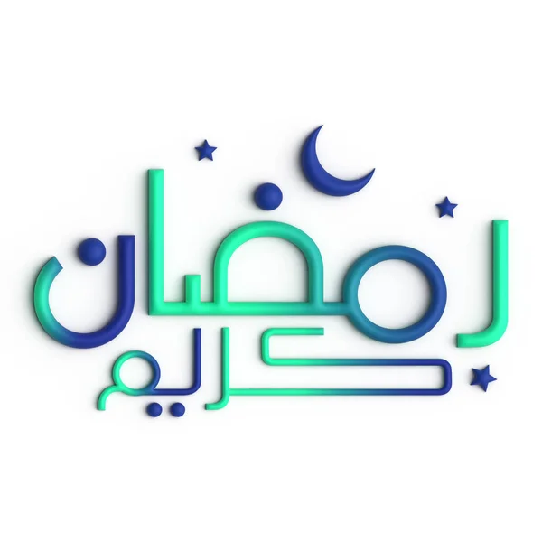 Add Touch Style Ramadan Zöld Kék Arab Kalligráfia — Stock Fotó