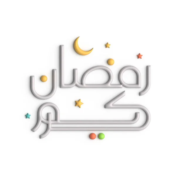 Mesmerizante Branco Ramadã Kareem Caligrafia Árabe Exposição — Fotografia de Stock