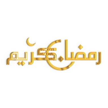 Ramazan Kareem 3D Altın Kaligrafi Tasarımı: Sevdikleriniz için Mükemmel Bir Hediye