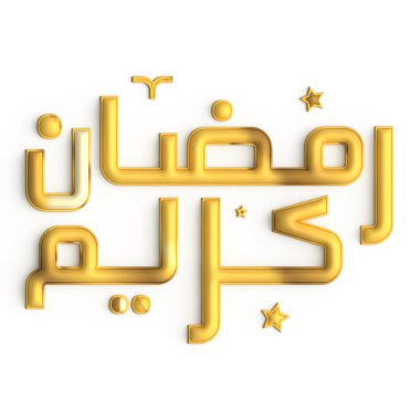 Ramazan Kareem 3D Altın Kaligrafi Kutlamalar için Mükemmel Tasarım