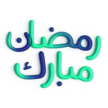 Kutsal ayı 3D Yeşil ve Mavi Ramazan Kareem Arapça Kaligrafi ile kutlayın